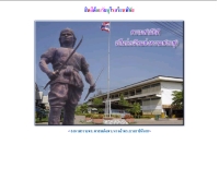 โรงเรียนพิชัย - school.obec.go.th/utdpichai