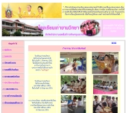 โรงเรียนเก่าขามวิทยา - school.obec.go.th/kaokham