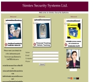 บริษัท ซิมเทค เซคเคียวริตี้ ซิมเท็มจำกัด - simtexsecurity.com