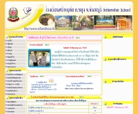 โรงเรียนศรีหฤทัย - sriharuthai.ac.th