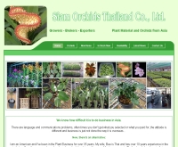 สยามออร์คิด - siam-orchids.com