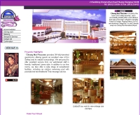 โรงแรมเชียงใหม่ภูคำ - phucome.com