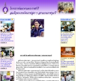 โครงการพัฒนาตามพระราชดำริ - kanchanapisek.or.th/kp14