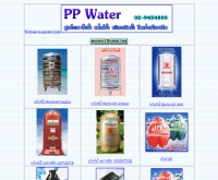 สหพงศ์พล - ppwater.com