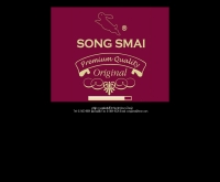 บริษัท ทรงสมัยซังฮี้ จำกัด - songsmaitailor.com