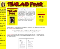 ไทยแลนด์ฟีเวอร์ - thailandfever.com