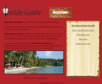 อินไซด์ไกด์ - insideguide.tv