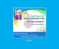 สหกรณ์ออมทรัพย์พนักงานส่วนตำบล จ.นครศรีธรรมราช - sahakornabt.com