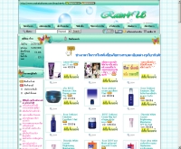 เรนฟอร์ยู - rain4u.net