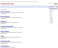 ป้อมช็อป - pomshop.net
