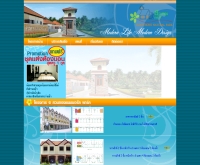 บริษัท สวนทอง เรียลเอสเตท จำกัด - bansuanthong.com