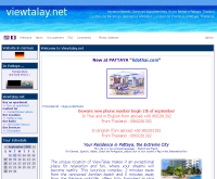 วิวทะเล - viewtalay.com