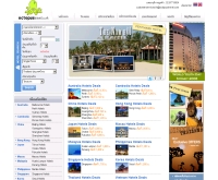 บริษัท อ็อคโทพุส เทรเวล จำกัด - octopustravel.co.th