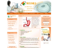 ศูนย์การแพทย์อินเตอร์เมด - intermedthai.com