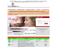ไทยแลนด์ คลินิก ดอทคอม - thailandclinics.com