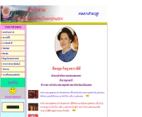 สำนักงานพระพุทธศาสนาจังหวัดแม่ฮ่องสอน - skmsn.net