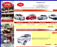 ภูเก็ต คาร์ เร้นทอล - phuket-car-rent.com