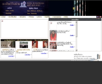 หอศิลป์ริมน่าน
 - nanartgallery.com