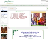 วัดดาวดึงษาราม - watdao.com