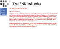บริษัท ไทย เอส เอ็น เค อินดัสตรี้ส์ จำกัด  - thaisnk.com