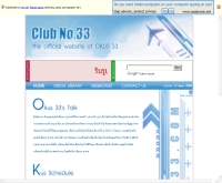 สาธิตเกษตร รุ่นที่33 - kus33.ne1.net