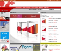 ชุมชนสำหรับผู้ใช้ PDF ในประเทศไทย  - pdfthai.com
