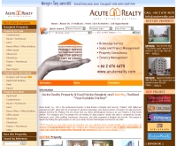 อะคิวต์ เรียลตี้ - acuterealty.com