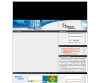 เน็ตเทค - nettech.co.th