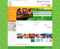 การศึกษาในสิงคโปร์ - singaporeedu.gov.sg/th/htm/index.htm