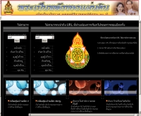 โรงเรียนชุมแสงสงคราม (อุดรคณารักษ์อุปถัมภ์) - school.obec.go.th/chsschool