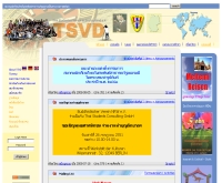สมาคมนักเรียนไทยในสหพันธ์สาธารณรัฐเยอรมันนีในพระบรมราชูปถัมภ์ - web48.srv9.mw-internet.net