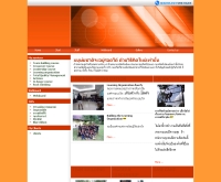 อาปาเช่ทีม - apacheteam.com