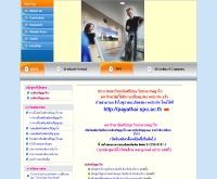 มหาวิทยาลัยศรีปทุม วิทยาคารพญาไท - spupayathai.com