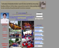 โรงเรียนเฉลิมพระเกียรติสมเด็จพระศรีนครินทร์ ลพบุรี  - sinakharin.lopburi2.net