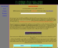 กรรมกรไซเบอร์ - geocities.com/qillip_hack/