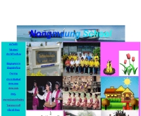 โรงเรียนวัดหนองเมือง - nongmaung.lopburi1.net