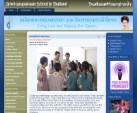 โรงเรียนศรีวิทยาปากน้ำ - swp.in.th