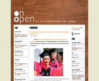 ออนโอเปิล - onopen.com