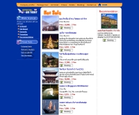ไทยสกายแทรเวล - thaiskytravel.com