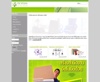 บริษัท มินิแมกซ์ อินเตอร์เทค จำกัด - minimax.co.th