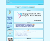 ไทยเลดี้บอยซ์ดอทเน็ต - thailadyboyz.net