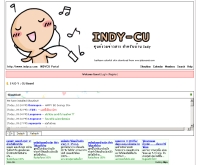 อินดี้ ซียู เว็บเพจ - indycu.com