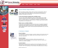 เน็ทเซเว่น - net-seven.com