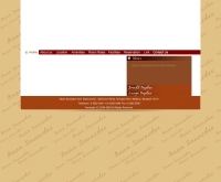 บ้านสวัสดี - baansawasdee.com