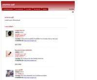 น้องแบบดอทคอม - nongpam.com