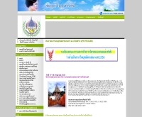 สมาคมวิทยุสมัครเล่นจังหวัดสระบุรี - hs1ar.com