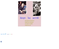 ไทยแพเร้นท์ดอทคอม - thaiparent.com