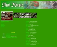 ไทยมิวสิก - thaimusic.net