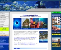 ภูเก็ต ไดรฟ์วิ่ง - diving.phuket.com