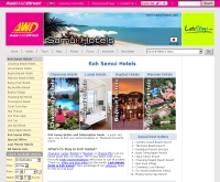 สมุยโฮเต็ลดอทคอม - samui-hotels.com
